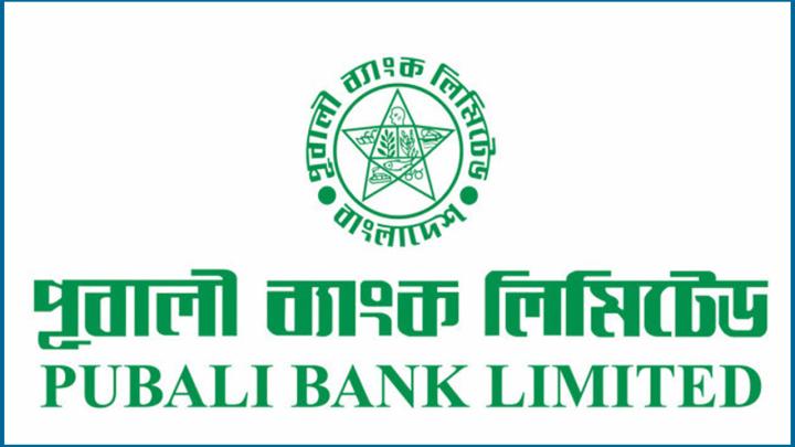 পূবালী ব্যাংকের ৫০০ কোটি টাকার বন্ড অনুমোদন
