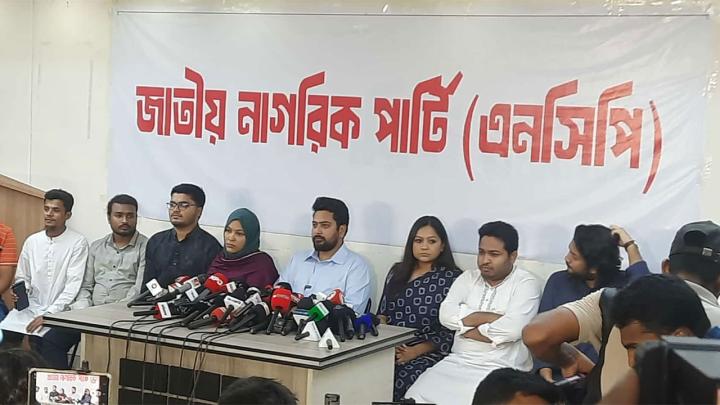 নিউইয়র্কের কনসাল জেনারেলের পদত্যাগ চায় এনসিপি