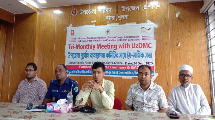 কয়রায় দুর্যোগ ব্যবস্থাপনা কমিটির ত্রৈ-মাসিক সভা