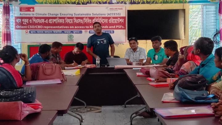 কয়রায় খাস পুকুর ও পিএসএফে প্রবেশাধিকার বিষয়ে ওরিয়েন্টেশন