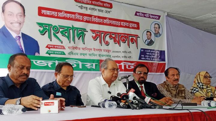 ‘জি এম কাদের বিভ্রান্তি ছড়ালে আইনগত ব্যবস্থা নেবে জাতীয় পার্টি’