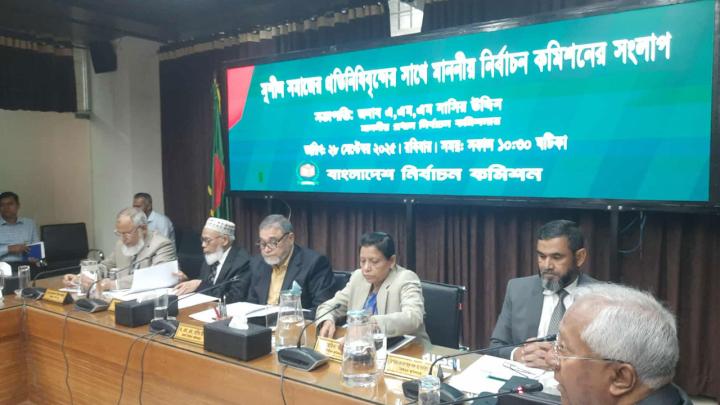 আমরা ৯টি আইন সংশোধন করেছি : সিইসি