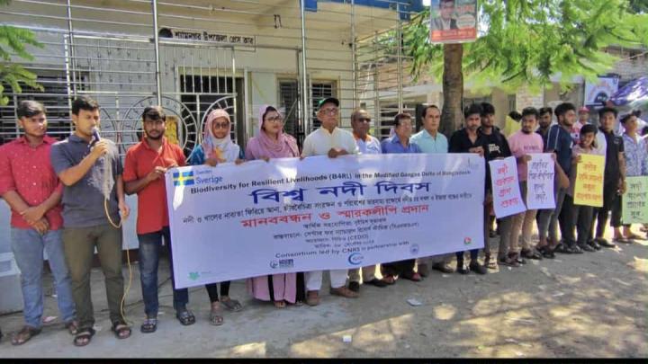 শ্যামনগরে বিশ্ব নদী দিবসে নদী ও খাল দখল মুক্ত এবং ইজারা বন্ধের দাবি