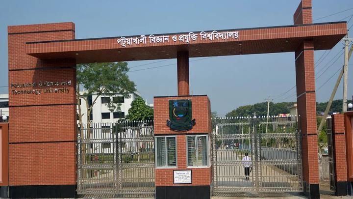 পবিপ্রবি তত্ত্বাবধায়ক প্রকৌশলীর বিরুদ্ধে প্রকাশিত সংবাদ ভিত্তিহীন দাবি