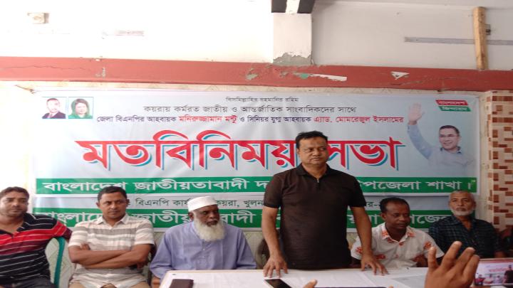 কয়রায় সাংবাদিকদের সাথে জেলা বিএনপির আহবায়ক মন্টুর মতবিনিময়