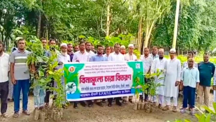 শেরপুরের  শ্রীবরদীতে বন বিভাগের উদ্যোগে বিনামূল্যে ১৬ হাজার গাছের চারা বিতরণ