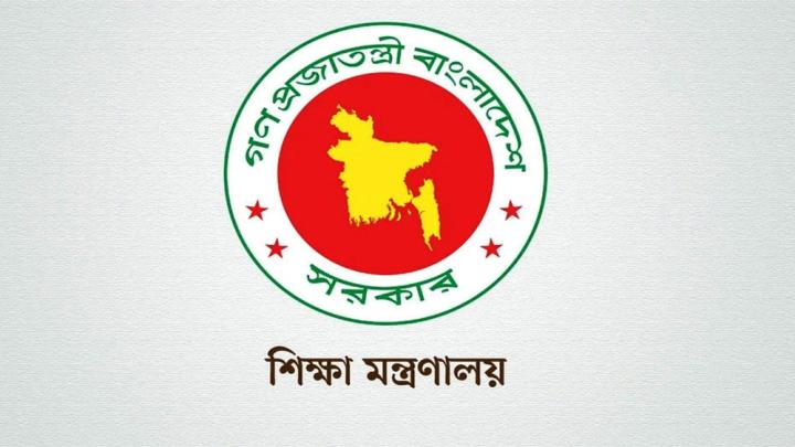 পদত্যাগে বাধ্য করানো শিক্ষকদের বেতন-ভাতা চালুর নির্দেশ