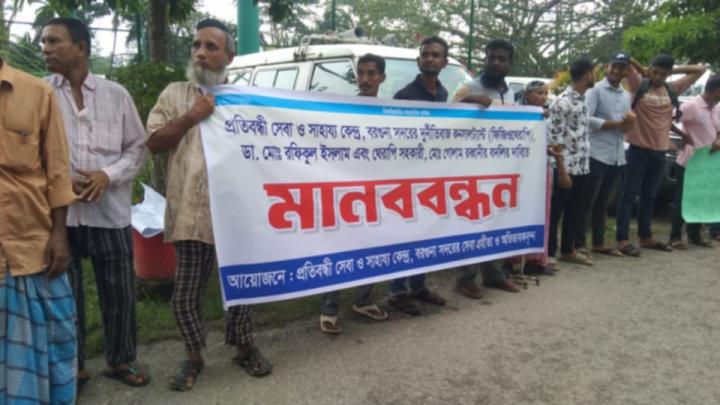 বরগুনায় কনসালট্যান্টের বদলির দাবিতে মানববন্ধন