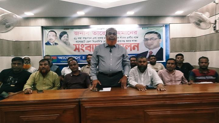 বাগেরহাট জেলা বিএনপি নেতা ফকির তারিকুল ইসলামের সংবাদ সম্মেলন