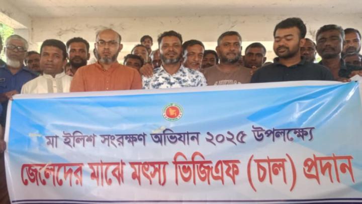বরগুনা সদর উপজেলার ৯ নং এম বালিয়াতলী ইউনিয়নের জেলেদের মাঝে চাল বিতরণ