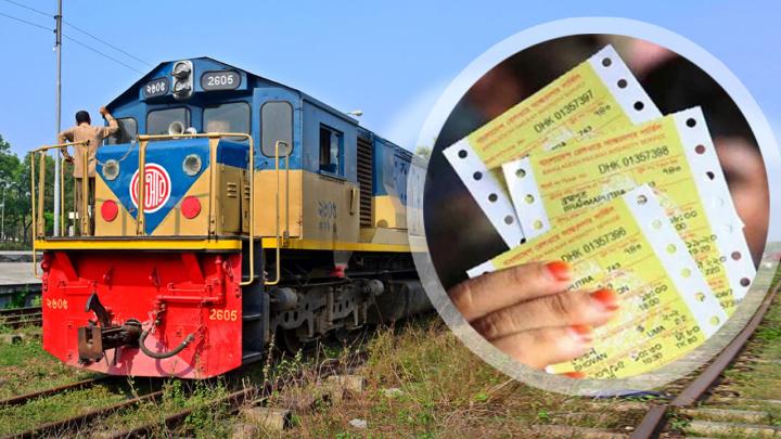 ট্রেনের টিকিট কালোবাজারি রোধে টাস্কফোর্সের অভিযান, সাত দিনে আদায় ১৭ লাখ
