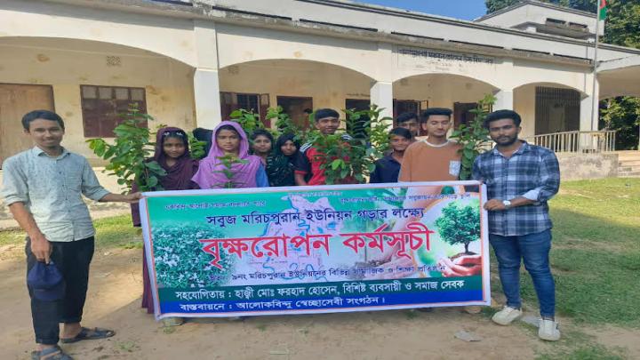 শেরপুরের নালিতাবাড়ীতে পাঁচ শতাধিক গাছের চারা রোপণ