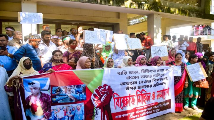 দাবী আদায়ে মহম্মদপুরে এমপিওভুক্ত শিক্ষকদের বিক্ষোভ মিছিল ও সমাবেশ