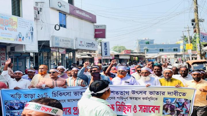 পুলিশের হামলার প্রতিবাদে খানসামায় শিক্ষকদের বিক্ষোভ মিছিল ও প্রতিবাদ সভা