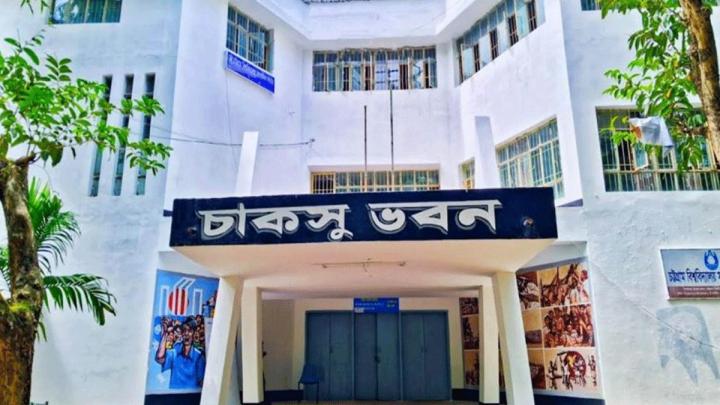 চাকসু নির্বাচনে সিলবিহীন ব্যালটসহ গুরুতর অনিয়মের অভিযোগ