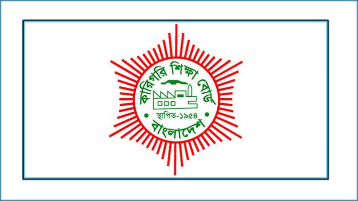 কারিগরিতে পাসের হার ৬২.৬৭ শতাংশ, জিপিএ-৫ পেয়েছে ১৬১০ জন
