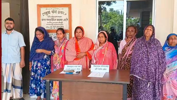 পেকুয়ায় অজ্ঞান পার্টির ৮ সদস্য আটক উদ্ধার দেড় ভরি স্বর্ণালঙ্কার ও ১ লক্ষ ১৫ হাজার টাকা