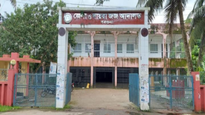 বরগুনার তালতলীতে যৌতুক না পেয়ে স্ত্রীকে হত্যার চেস্টা, আদালতে  মামলা