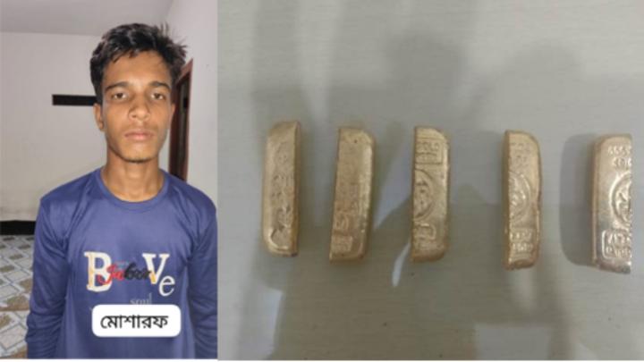 গোদাগাড়ীতে অবৈধভাবে ভারতে স্বর্ণ পাচারের সময় স্বর্ণসহ যুবক গ্রেপ্তার