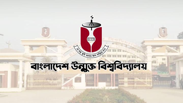 পরীক্ষায় নকল : খোলাহাটি ডিগ্রি কলেজ কেন্দ্র বাতিল, কর্মকর্তা বরখাস্ত