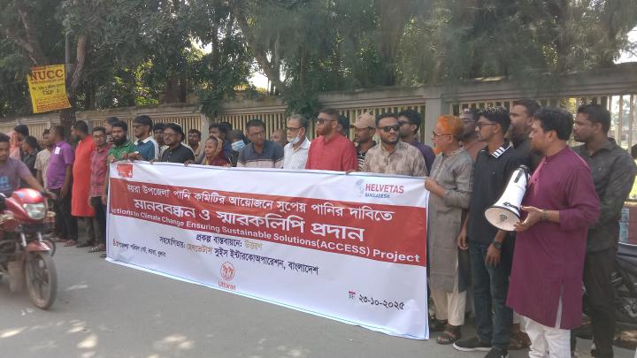 কয়রায় সুপেয় পানির দাবিতে মানববন্ধন ও স্বারকলিপি প্রদান