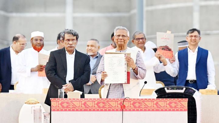 জুলাই সনদ বাস্তবায়ন পদ্ধতি নিয়ে নানা প্রশ্ন জুলাই সনদ বাস্তবায়ন পদ্ধতি নিয়ে নানা প্রশ্ন