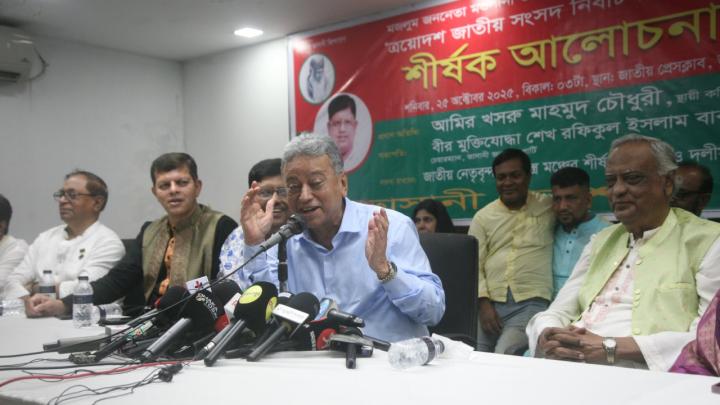 অভিযুক্ত উপদেষ্টারা থাকলে নির্বাচন প্রশ্নবিদ্ধ হবে : আমীর খসরু অভিযুক্ত উপদেষ্টারা থাকলে নির্বাচন প্রশ্নবিদ্ধ হবে : আমীর খসরু