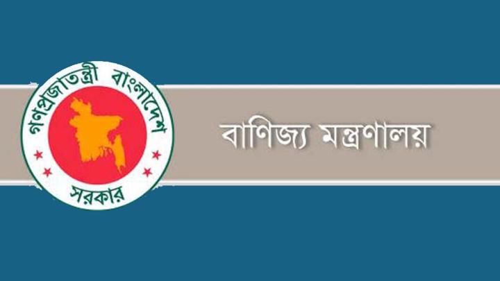 দেশেই তৈরি হবে সব ধরনের কীটনাশক, খুলবে রপ্তানির দুয়ার দেশেই তৈরি হবে সব ধরনের কীটনাশক, খুলবে রপ্তানির দুয়ার