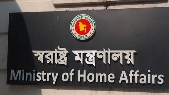 জাতীয় নির্বাচন সামনে রেখে বৈঠকে আইনশৃঙ্খলা উপদেষ্টা পরিষদ