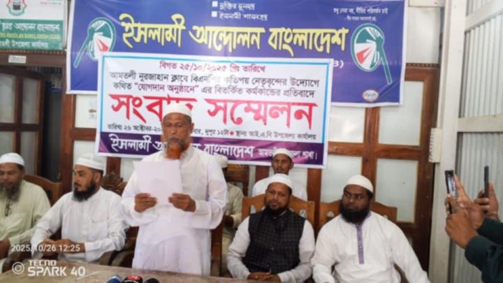 পাঁচকল্লি টুপি পড়িয়ে ইসলামী আন্দোলনের নেতাকর্মী সাজিয়ে বিএনপিরতে যোগদান পাঁচকল্লি টুপি পড়িয়ে ইসলামী আন্দোলনের নেতাকর্মী সাজিয়ে বিএনপিরতে যোগদান