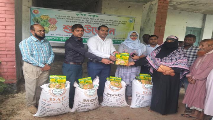 রাণীনগরে কৃষকদের মাঝে বীজ-সার বিতরনের উদ্বোধন রাণীনগরে কৃষকদের মাঝে বীজ-সার বিতরনের উদ্বোধন