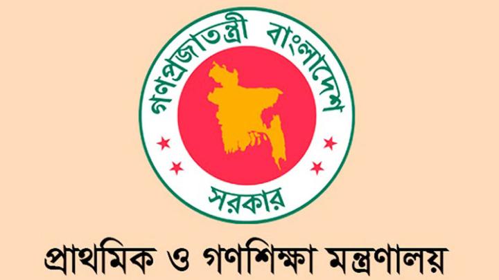 আইনি লড়াই শেষে গেজেটেড পদমর্যাদা পেলেন ৪৫ প্রধান শিক্ষক