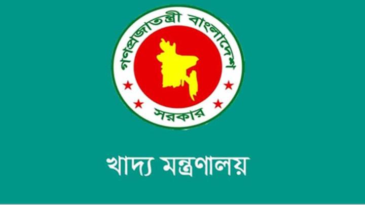 যুক্তরাষ্ট্র থেকে গম আমদানিতে কোনো অনিয়ম হয়নি : খাদ্য মন্ত্রণালয় যুক্তরাষ্ট্র থেকে গম আমদানিতে কোনো অনিয়ম হয়নি : খাদ্য মন্ত্রণালয়