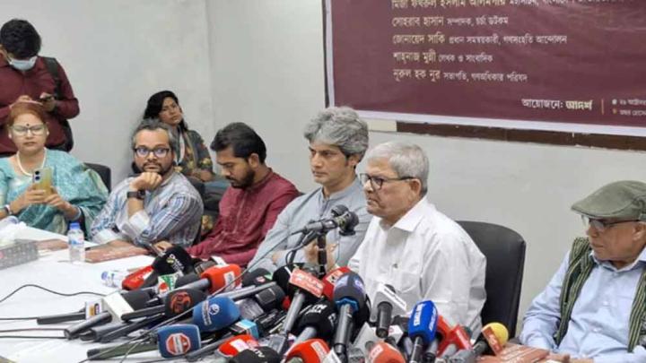 ঐকমত্য কমিশন ‘নোট অব ডিসেন্ট’ বাদ দিয়ে প্রতারণা করেছে : ফখরুল ঐকমত্য কমিশন ‘নোট অব ডিসেন্ট’ বাদ দিয়ে প্রতারণা করেছে : ফখরুল