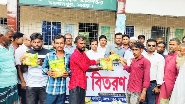 মাগুরায় ক্ষুদ্র ও প্রান্তিক কৃষকদের মাঝে বিনামূল্যে সার-বীজ বিতরণ মাগুরায় ক্ষুদ্র ও প্রান্তিক কৃষকদের মাঝে বিনামূল্যে সার-বীজ বিতরণ