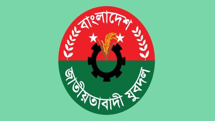 বোয়ালমারী উপজেলা যুবদলের সাবেক নেতার অপকর্মের দায় নেবে না জেলা যুবদল