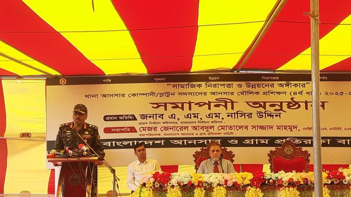 নির্বাচনে সাড়ে ৫ লাখ আনসার-ভিডিপি মোতায়েন থাকবে, হবে এসবি ভেরিফিকেশন