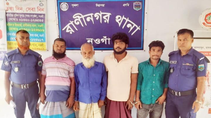 রাণীনগরে মাদক কারবারীসহ চারজন গ্রেফতার