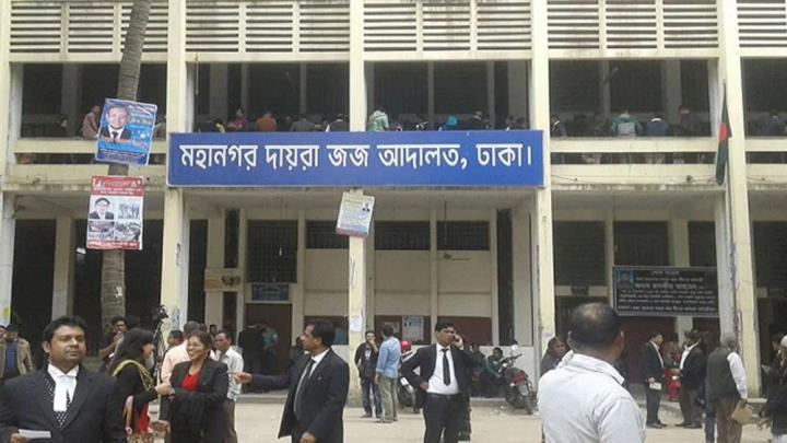 সাবেক বিচারপতি মেজবাউদ্দিনসহ ৭ জনের বিরুদ্ধে গ্রেপ্তারি পরোয়ানা