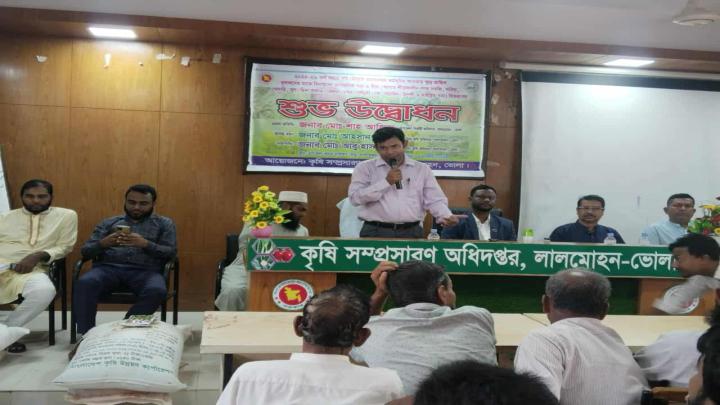 ভোলা লালমোহনে বিনামূল্যে কৃষি প্রণোদনা পেলো ৫ হাজার ৬৯০ কৃষক