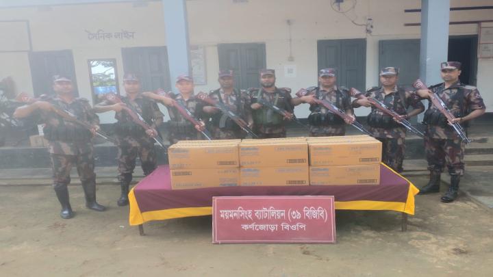 ময়মনসিংহ-শেরপুর সীমান্তে বিজিবির অভিযানে ১৩ লাখ টাকার চোরাচালান ও মাদকদ্রব্য জব্দ