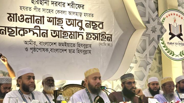 বর্তমান সময়ের সবচেয়ে বড় সংকট হলো নৈতিকতা ও আদর্শের সংকট