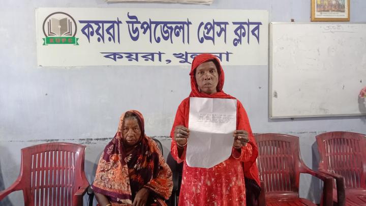 কয়রায় বাস্তুভিটা জোরপূর্বক দখলের অভিযোগ : প্রতিকার চেয়ে ভুক্তভোগী নারীর সংবাদ সম্মেলন