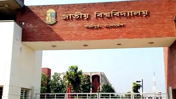 বদলে গেল জাতীয় বিশ্ববিদ্যালয়ে স্নাতক পরীক্ষা পদ্ধতি, প্রজ্ঞাপন জারি