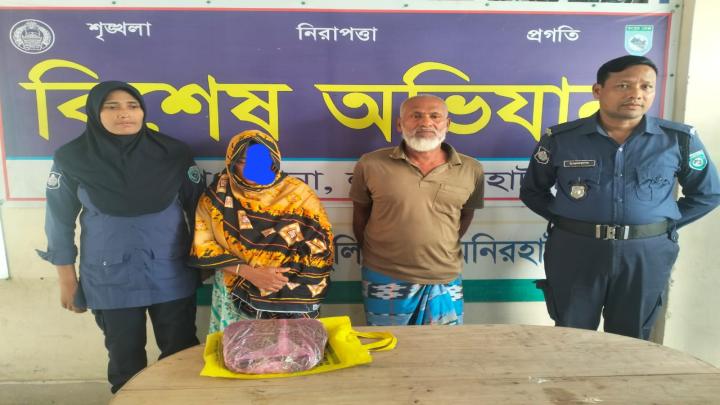 কালীগঞ্জে মাদকবিরোধী অভিযানে গাঁজাসহ দুইজন গ্রেপ্তার