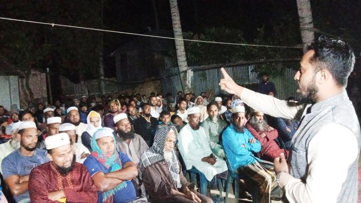 মহম্মদপুরে জামায়াতের উঠান বৈঠক অনুষ্ঠিত