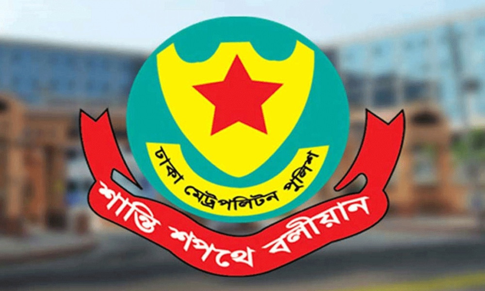 সোহরাওয়ার্দী উদ্যানে সাংবাদিকদের ওপর হামলার ঘটনায় ৪ পুলিশ সদস্যকে প্রত্যাহার