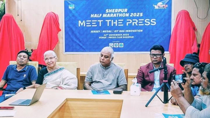 শেরপুর গারো পাহাড়ে অনুষ্ঠিত হতে যাচ্ছে শেরপুর হাফ ম্যারাথন