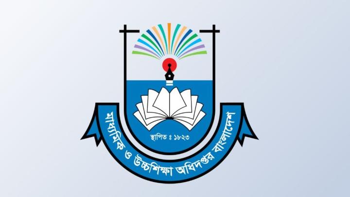 ৬৩ শতাংশই কোটা রেখে স্কুলে ভর্তির নীতিমালা প্রকাশ