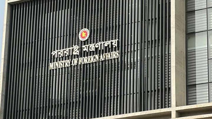 দণ্ডপ্রাপ্ত শেখ হাসিনাকে আবার ফেরত চাইল বাংলাদেশ